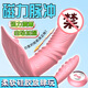 Xuanai Tie à vibration portable Small Small Women's Masturbation Device Full Automatic Portable Wireless Control Control Télescopic Mute Vibration Massage Papa-Song Vibration Heating (rouge) 691