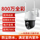 普联（TP-LINK）800万高清监控摄像头 360度全景5G双频无线WIFI手机远程家用室外防 TL-IPC683-AEZ 【5G双频 3倍变焦】 内存64G
