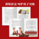 【京东仓直发-送货上门】世界儿童共享的经典丛书 格列佛游记 彩绘注音版(世978755**15253