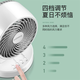 KONKA Air Circulation Fan Desktop Household Exhaust Circulation Fan White Mechanical KF-XH001