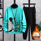 Le sweat-shirt à col à demi-haut de Pei Shiyan en automne et en hiver, garçons de 12 à 15 ans, épaissis à la mode et beau top 3291 Sweat-shirt gris + pantalon plus en velours épaissie L (80-100jin [Jin équivaut à environ 0,5 kg]))