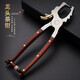 Congjian 304 stainless steel tea tongs Pu'er tea knife tea brick tea cone dismantling tea kung fu tea set accessories tea opener tea cake tool red rosewood faucet tea tongs (opening and closing elastic version)