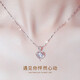 Farcoko brand pt950 platinum necklace for women, single-minded platinum clavicle chain, moissanite diamond birthday gift for girlfriend, noble platinum model - PT950 - inlaid with moissanite - exquisite high-end gift box