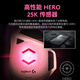 Logitech (G) G502SG HERO wired gaming mouse E-sports machinery counterweighting Big hand LOL League of Legends Star Guardian Limited [G502SG HERO] Kasha Limited Edition