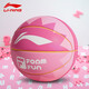 Li ning (li-nun) Kinderbasketballmänner und Frauen im Freien im Freien im Freien ohne Rutsch-Junior High School Schüler Grundschule Mini Kindergarten Personalisierte Pinkball Nr. 5 695 Pink White Children Campus Basketball