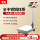 Yongcai stainless steel weighing electronic scale waterproof platform scale 150KG commercial folding platform scale price scale 300kg electronic scale industrial counting scale stainless steel waterproof LCD large screen display 150KG