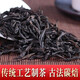 Tief in Camellia, zwei Kisten, Wuyiyan -Tee, Zimttee, neuer Tee, Dahongpao Rich Duft, 64 kleine Taschen, insgesamt 500 g