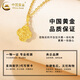 CHINA GOLD 18K gold crushed ice four-leaf clover necklace women's flower pendant Valentine's Day birthday gift for girlfriend and lover Delivery today/next day Pendant + S925 chain about 0.2g