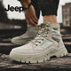 Jeep men's boots autumn and winter British style fashionable versatile Martin boots men's outdoor men's combat boots thick-soled heightened boots men's sand color (leather shoe size) 41 (255mm)