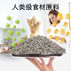Hongxianjian cat litter tofu cat litter 10 kg [Jin equals 0.5 kg] deodorizing clumps 40 Jin [Jin equals 0.5 kg] affordable tofu litter 20 kg [Jin equals 0.5 kg] cat supplies [mixed cat litter] activated carbon 10 Jin, [Jin is equal to 0.5kg] 0kg/weight The above options shall prevail