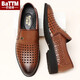 Batoteng Men's Leather Shoes Островая кожаная летние дышащие пустые холодные кожа