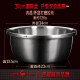 Sansi Steel [Germany] Stainless Steel Basin Wash Basin and Wash Basin Thickened 304 Food Grade Household Large Soup Basin Bowl Basin [34cm] Basin 1 7000ml