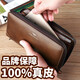 
British Paul genuine leather wallet men's long zipper wallet high-end men's card bag multi-function handbag birthday gift for men to give to boyfriend brown - counter gift box - removable wrist strap