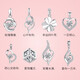 Guanpuge Fat Donglai same style platinum pendant without chain PT950 single 2023 new pendant single pendant rose pendant (without chain)