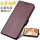 Snowsen is suitable for Huawei Enjoy 60X mobile phone case flip leather card wallet bracket protective case genuine leather business new model full-inclusive anti-fall head layer cowhide men and women black crocodile pattern Enjoy 60X
