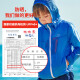 Pelliot children's sun protection clothes for men and women spring and summer anti-UV light windbreaker jacket 13021239 blue 140