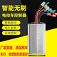 Electric battery car controller 48V350W60V500W72V800W1000W two-wheeled and three-wheeled car universal 36v-48v-350w