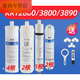 
XMSJ spot RT3800/3820/3890/2800 Ultrafiltration membrane activated carbon reverse osmosis ro universal RT3820 (1+2 level)