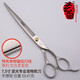 Xuanniao professional pet grooming scissors 7 7.5 inches straight cut Teddy VIP trimming scissors new dog hair cutting tools regular style 7.0 inches