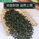 北京同仁堂【药房直售】绞股蓝非野生特级新疆茶青钱柳平利茶叶中药罗布l 【4罐】绞股蓝（1000g）
