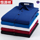 Hengyuanxiang Brand de alta gama Camisa de manga corta para hombres Summer Summer Fin-Singed Media. Casco informal Formal Formal Plaid Free Free Pocket Real Bocket White Grid versátil Blue DX6630 Modelo 40 Tamaño