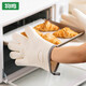 Wuming anti-scalding gloves for microwave oven, thickened, high temperature resistant and insulated kitchen silicone anti-slip, heat-resistant baking gloves, five-finger short style - single, gray and white