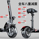SEALUP Lithium Battery Scooter Portable Folding Electric Scooter Scooter Mini Battery Car 48V Black/3C Motor/5 Shock Absorbing Tubeless Tires 120-150km