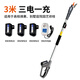 Electric fruit picking shears orchard telescopic high branch shears lychee and longan pruning high altitude extended fruit picking device rechargeable 2 meters telescopic electric fruit picking shears one charge and one charge