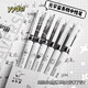 Licao schwarz 0,5mm Spritze gerade flüssiger Stift Schnelltrocknen neutraler Stift Spritzen Kopf Kohlenstoff gerade flüssiger Stift Signature Signature Stift Stift Wunderbares Yuan-Universum [6 Stücke]
