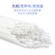 西玛(SIMAA)财务装订机通用透明装订铆管Φ4.8mm*500mm50支/盒装适配3881/3875等机型 3847