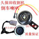 Accesorios de Kubota Harvester 688/758/988 Alarma de la cosechadora Sensor de granero de cuerno de resumen Kubota Sensor de silueta