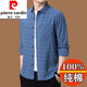 Pier Cardin Pure Cotton High Elastic Langarmed Hemd Herren Frühling und Herbst mittleren Alters und ältere Männerplaid lou lous großer Baumwollhemd 6626 Blauer Dünnstil 175/XL empfohlen 135-145jin [Jin gleich 0,5 kg]
