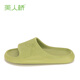 Schönheitsbrückenpaar Hausruhrschuhe für Frauen Einfache Feste Farbe im Innenhaus Haushalt Leichtes dünner Boden, bequeme Sandalen für Männer 1098 Green-Women 37-38