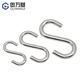 Guwanji S hook 304 stainless steel S-shaped hook S-shaped hook S hook industrial hook convenient hook load-bearing customization M5 5 pieces
