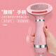 Little Sweat Pet Hair Blowing Artifact Hair Blowing Comb Dog Hair Blowing Machine Integrated Hair Dryer Teddy Hair Blowing Comb Beauty Special [One-click Hair Removal] Luxury Silver