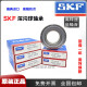 SKF瑞典高速轴承 6208 6209 6210 6211 6212 6213 6214 6215Z 6214-2RS1橡胶密封