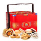 
Daoxiangcun pastry combination gift box Fuyun Mantang 1050g traditional specialty old-fashioned dessert cookies iron box snack group purchase