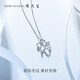 Chow Tai Sang Platinum Lucky Star Pendant Platinum Star Pendant as a birthday gift for your girlfriend without chain 1.23g