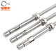 Baodefeng 304 stainless steel extended expansion screw/extra long ceiling expansion bolt clothes rack special pull explosion bolt M6X150mm