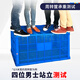 Panier en plastique Liwang Cadre à roues extra-larges rectangulaire Rouleulement épaissis