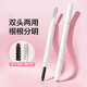 NHGAD double-ended eyebrow brush comb eyelash brush spiral brush blend natural eyelashes curl eyebrow eyelash brush portable