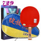 729 Raqueta de tenis de mesa Horizontalmente Single Long Many 2060 Raqueta de tenis profesional
