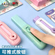 Morning Light Eraser Ice Cream Colored Push-Pull Elephant Skin for Primary School Students Examination Special No Traces Clean Creative Push Telescopic Elephant Skin Art Painting Pencil Children Kindergarten Push Eraser Pink-Purple-Green-Blue 4 Pack Morning Light (M/G)