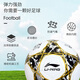 Li Ning Football No. 5 Adult Children and Youth Professional Competition Outdoor Training Sports High School Entrance Examination Ball No. 5/Standard White and Black Gold-671-1