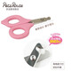 Paizlu Japan Paizlu imported cat clipper to prevent injury Garfield puppet British short blue cat Siamese Teddy dog nail clipper for medium and large dogs (imported from Japan)