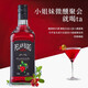 FAST.KING蔓越莓利口酒力娇酒调酒基酒微醺晚安酒甜酒洋酒果酒 【双支畅享装】700ml*2瓶