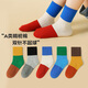 Six-fingered mouse boys and girls socks autumn and winter trendy ins baby girl thick cotton socks princess middle tube little boy medium and large children's children's socks 92A (double needle three primary colors) male 5 pairs one size fits all recommended 4-6 years old (shoe size 27-30 size / sock label 6-9 years old)