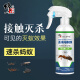 Corrected ant insecticide, ant killer, nest-end spray, household termite control special medicine bed, indoor and outdoor