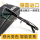 ARNO FOCUS ON YOUR EYES老花镜男远近两用德国进口自动变焦变色老人老花眼镜A1050Q 150度
