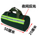 XMSJ tool bag thickened canvas electrician bag customized car tool bag auto repair bag handbag storage bag multi-functional bag round bag length 70 cm diameter 30 cm